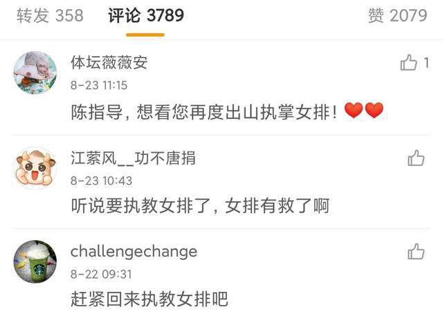 千仞雪比基尼泳装