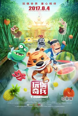 千仞雪比基尼泳装